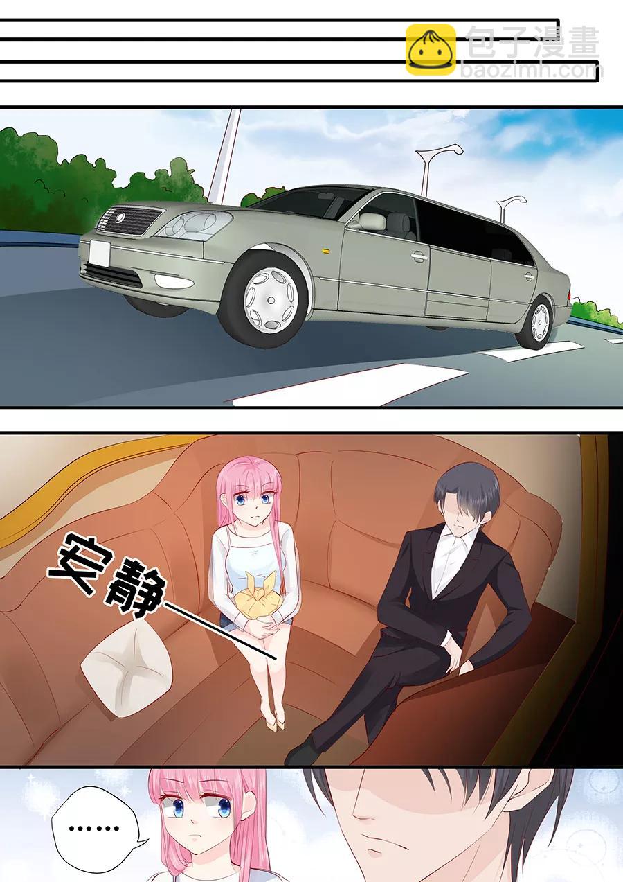 第219话 想离开我？2