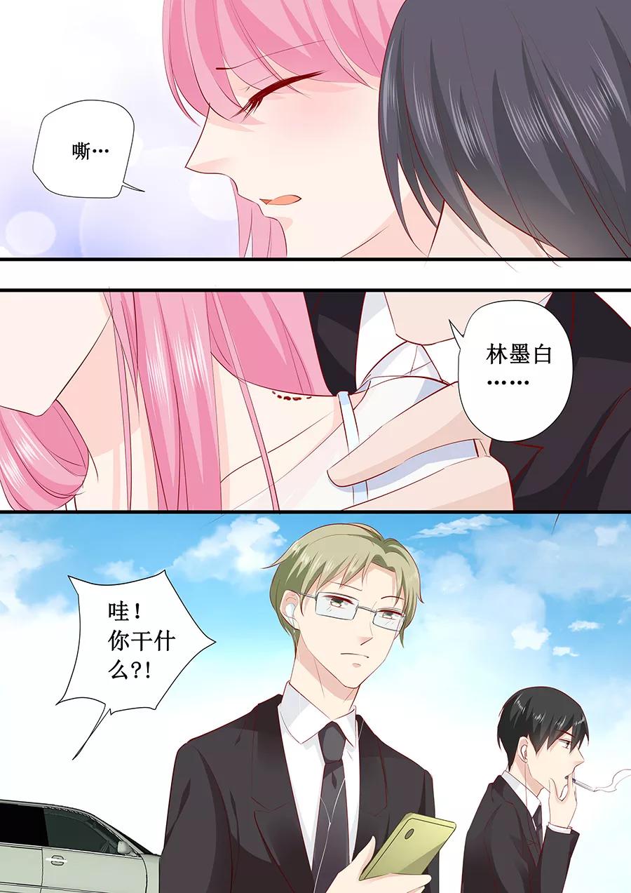 第219话 想离开我？7