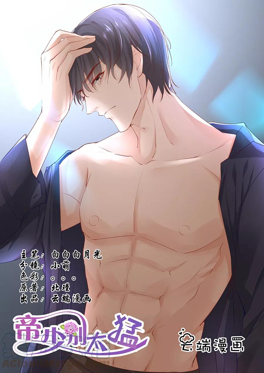 第220话 凭什么你们都欺负我0