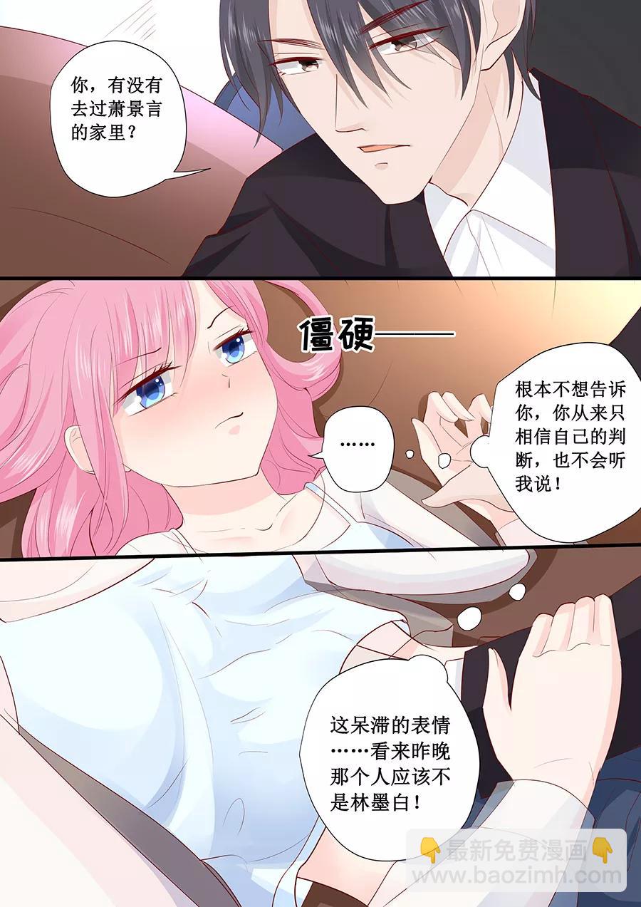 第220话 凭什么你们都欺负我1