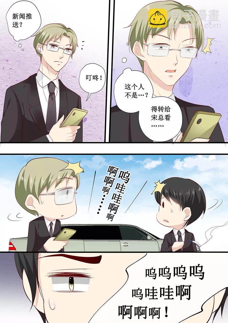 第220话 凭什么你们都欺负我4