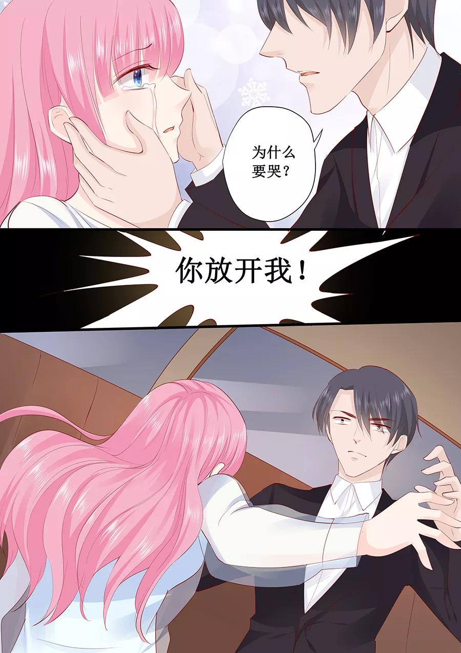 第220话 凭什么你们都欺负我7