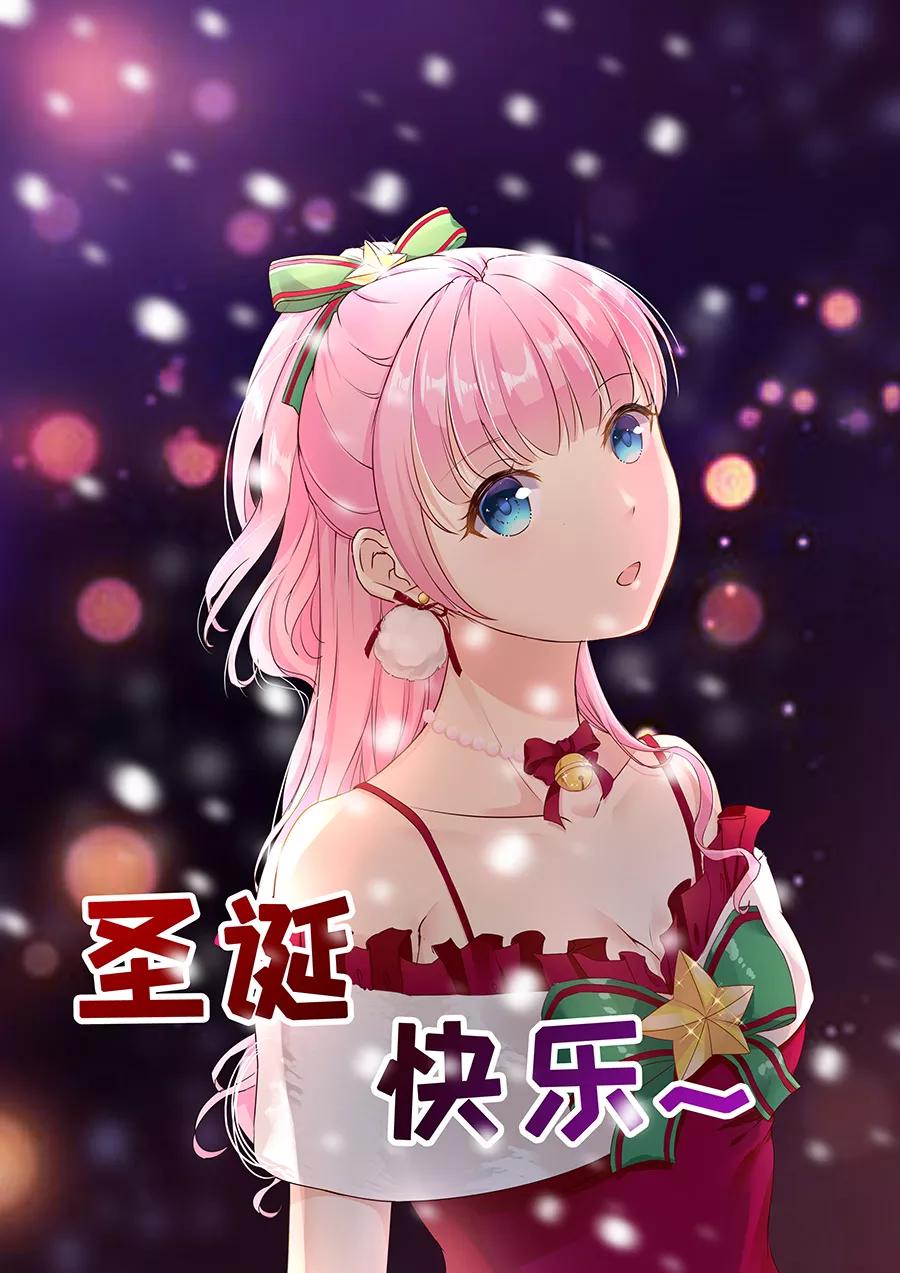 第220话 凭什么你们都欺负我9