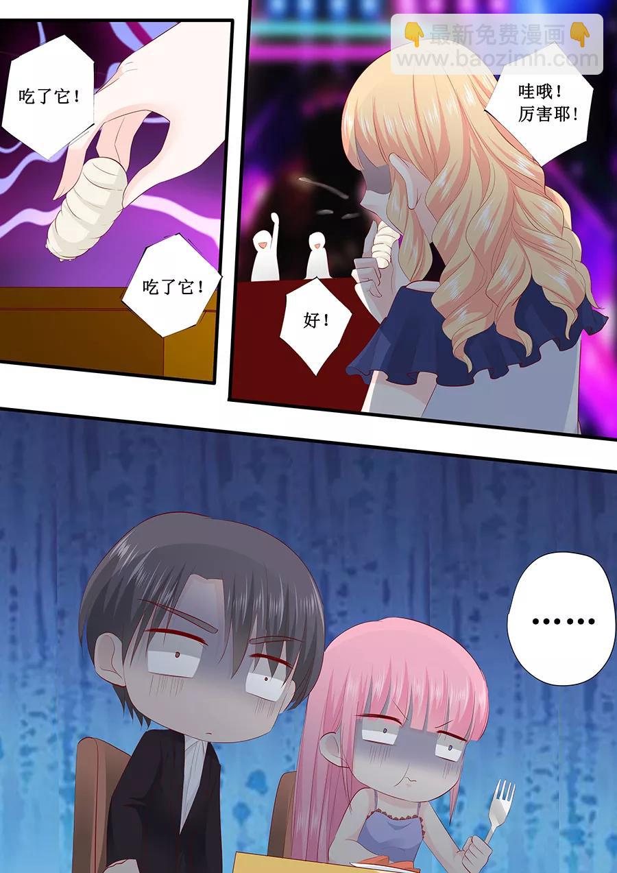 第222话 整蛊节目7