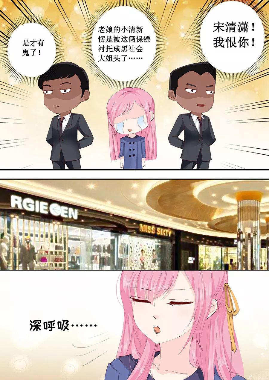 第224话 礼物2