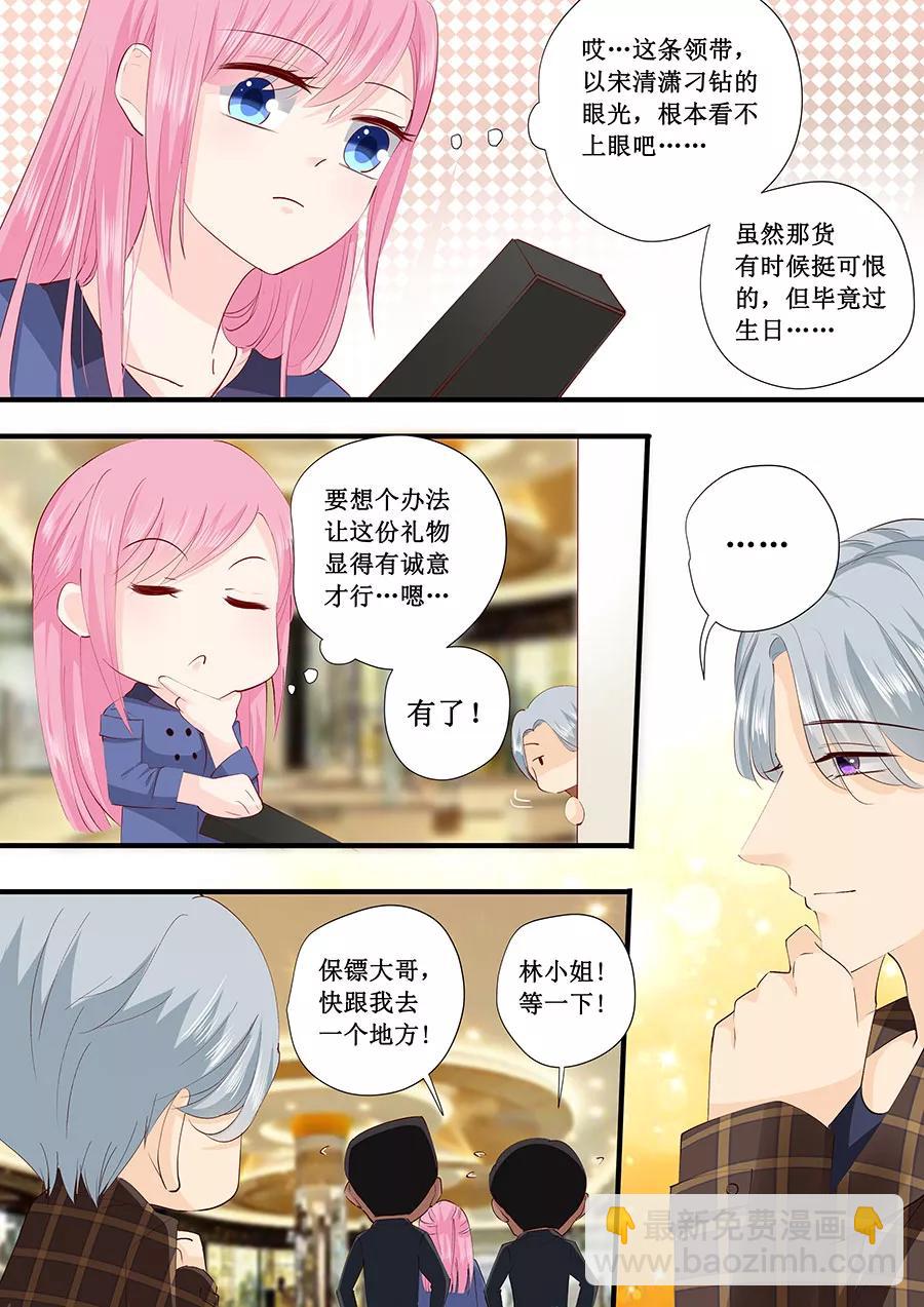 第224话 礼物4