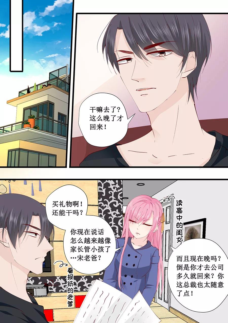 第224话 礼物5