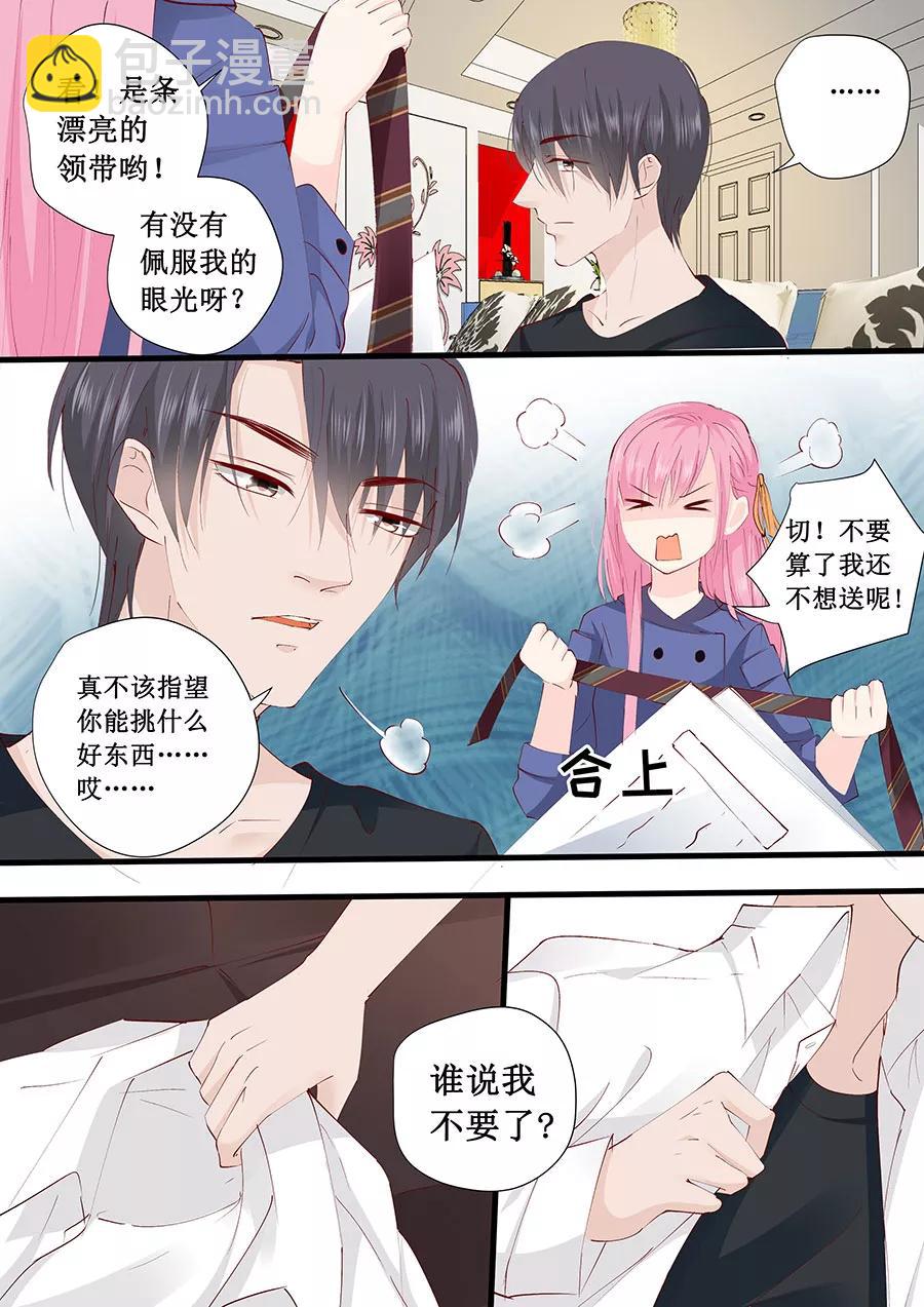 第224话 礼物8
