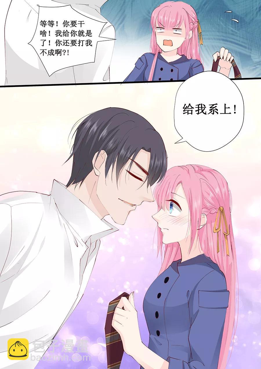 第225话 生日晚宴1