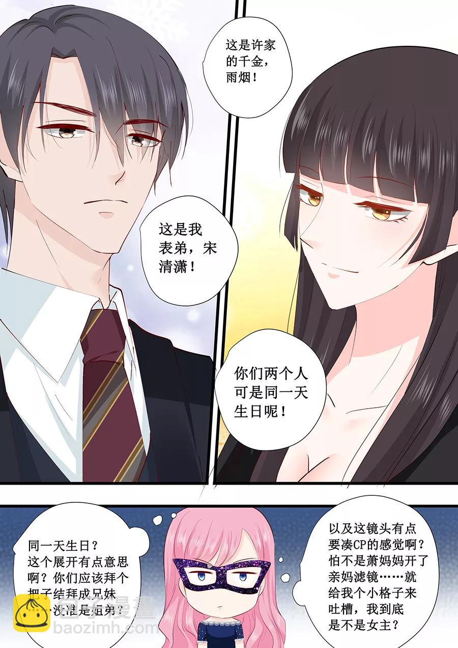 第227话 跳舞1
