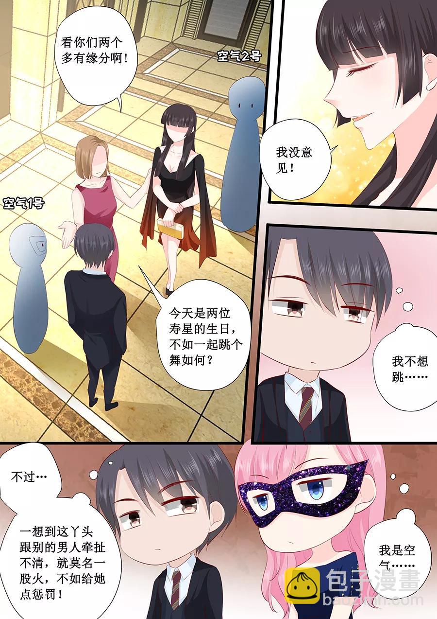 第227话 跳舞2