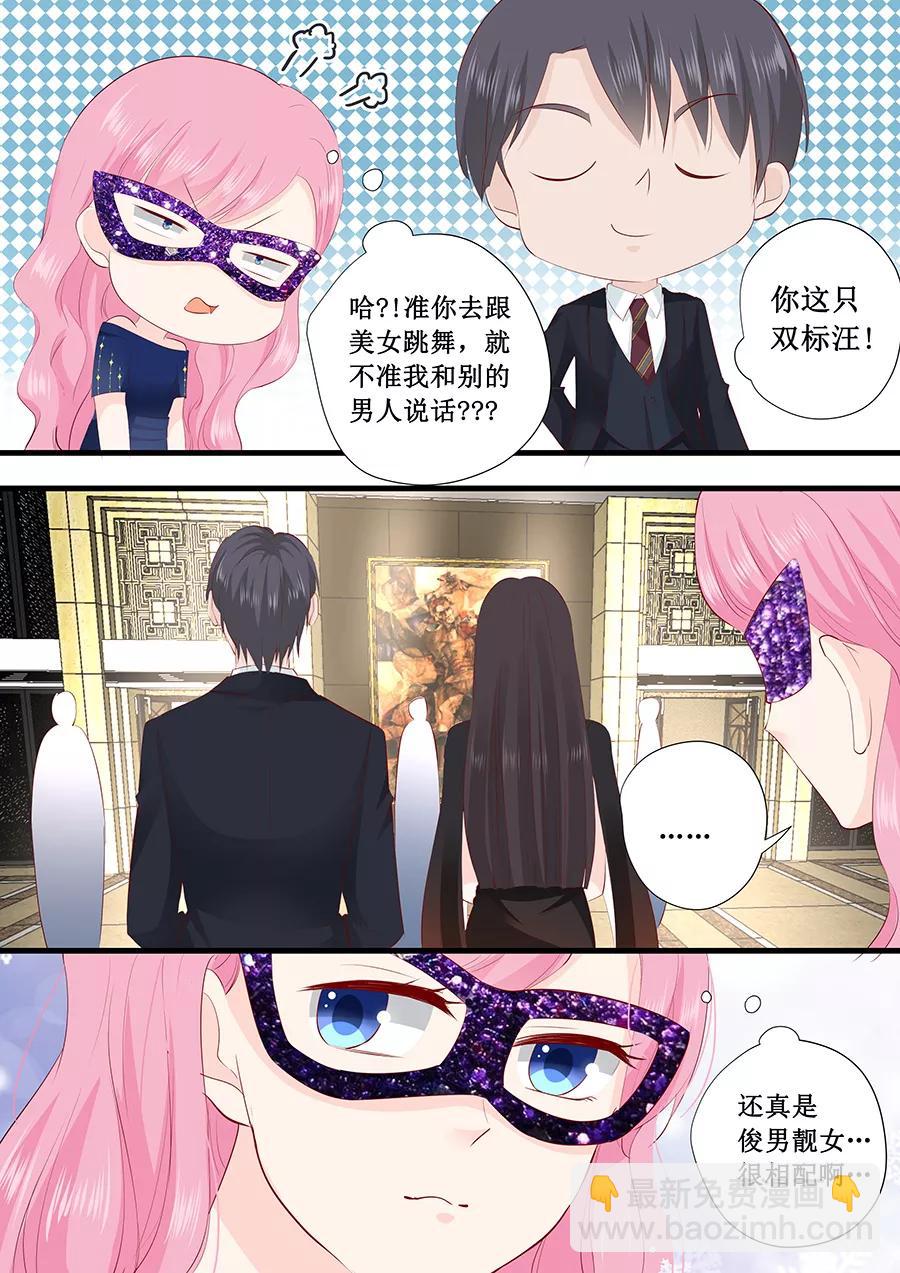 第227话 跳舞4