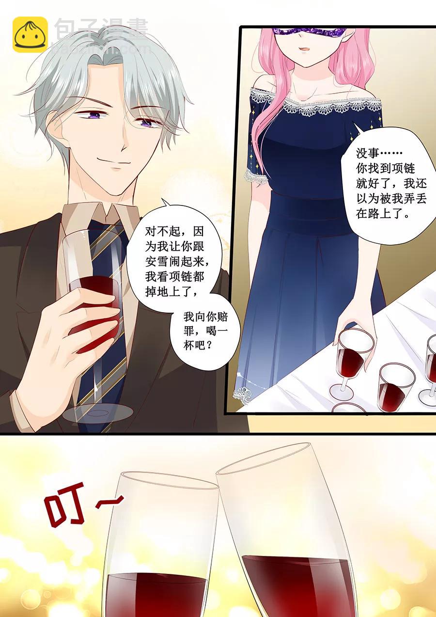 第227话 跳舞7