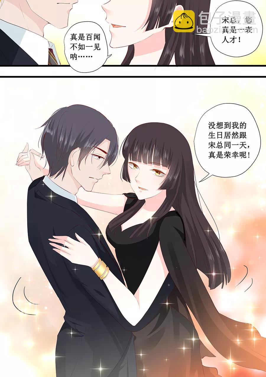 第227话 跳舞8