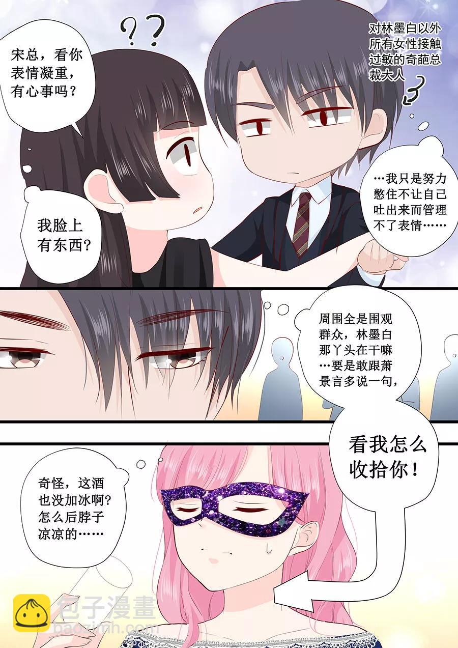 第228话 爱心1