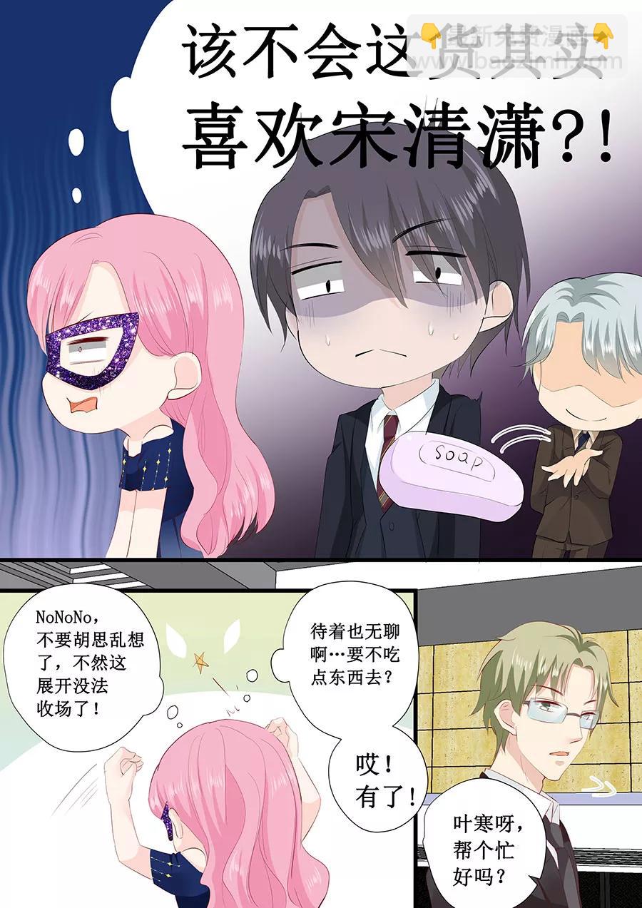 第228话 爱心3