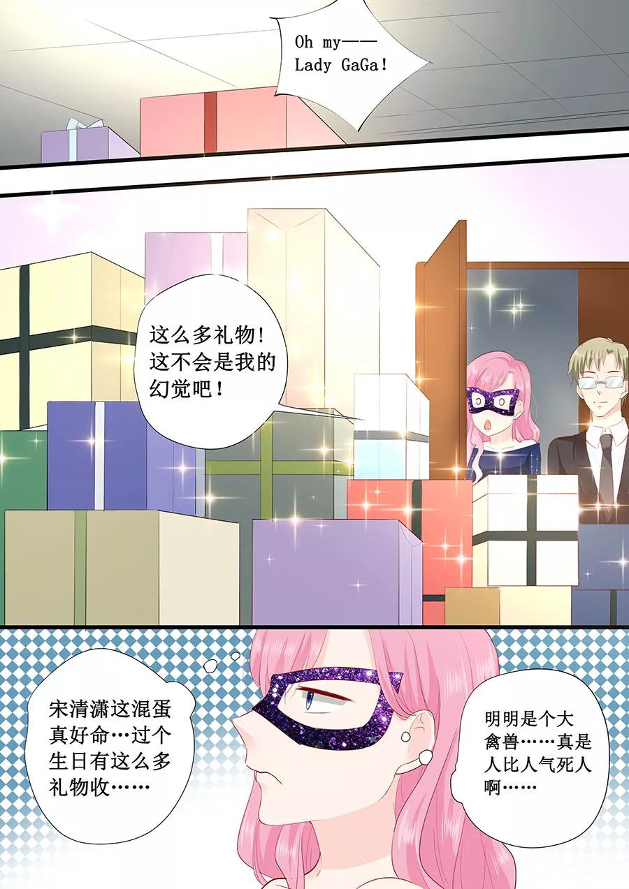 第228话 爱心4