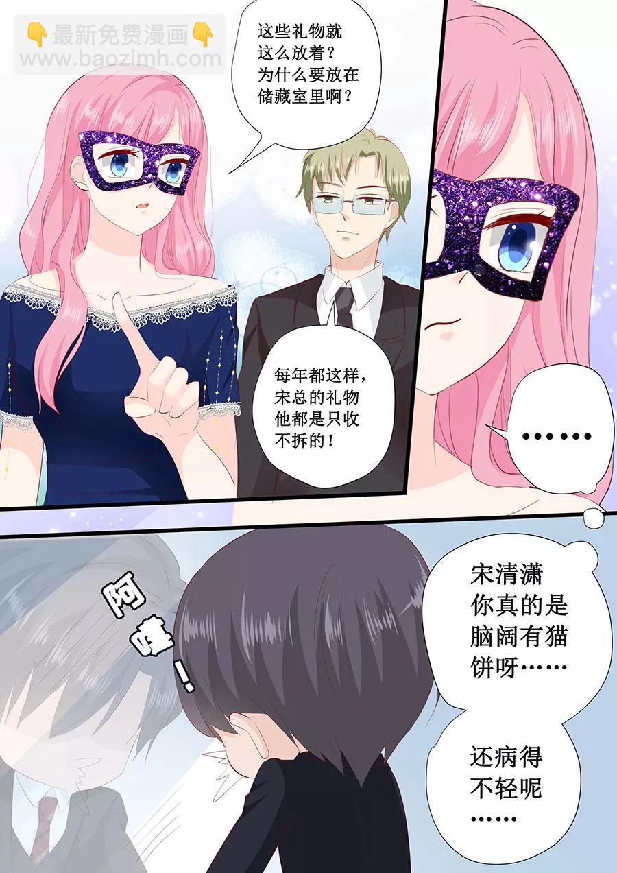 第228话 爱心5