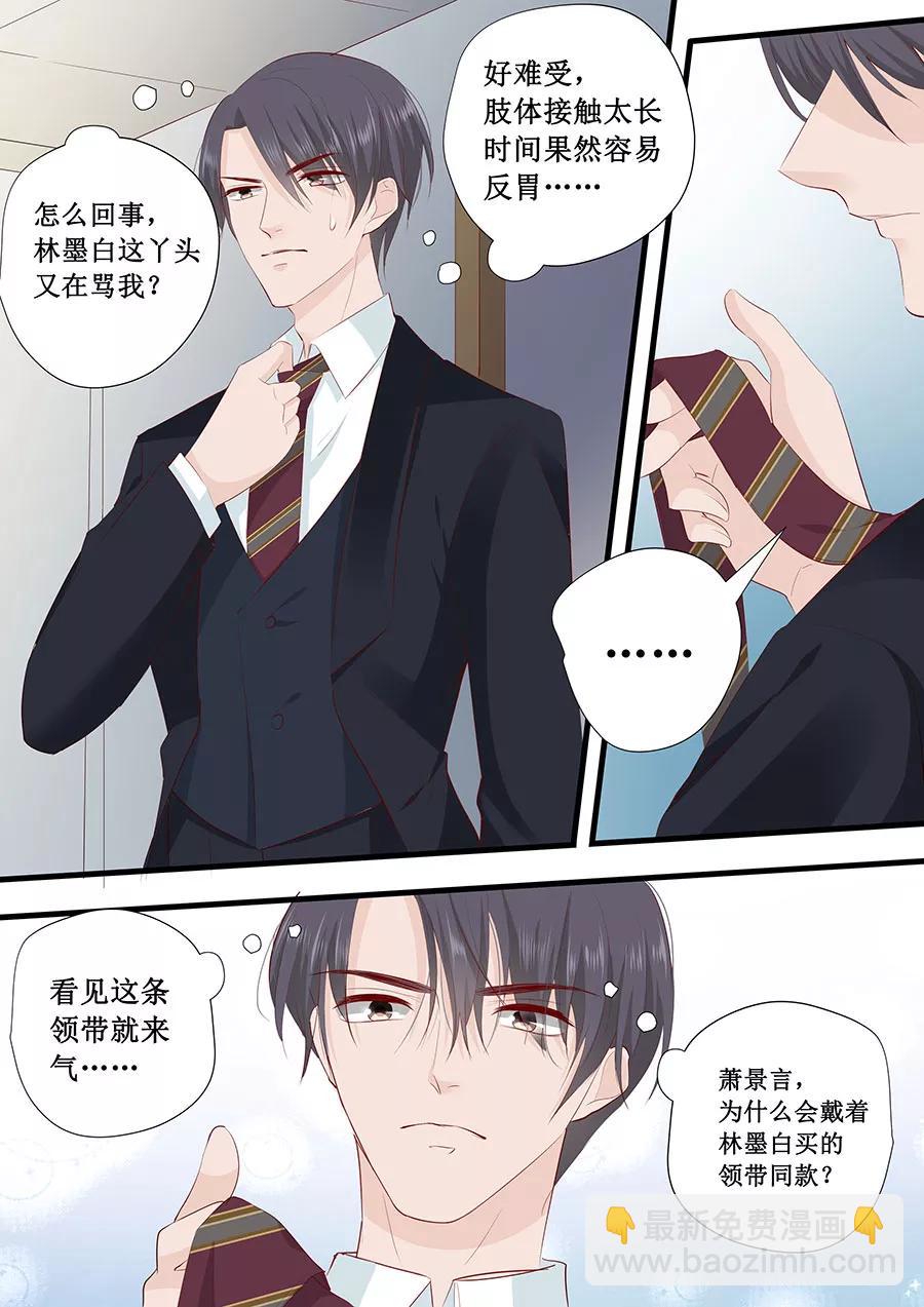 第228话 爱心6
