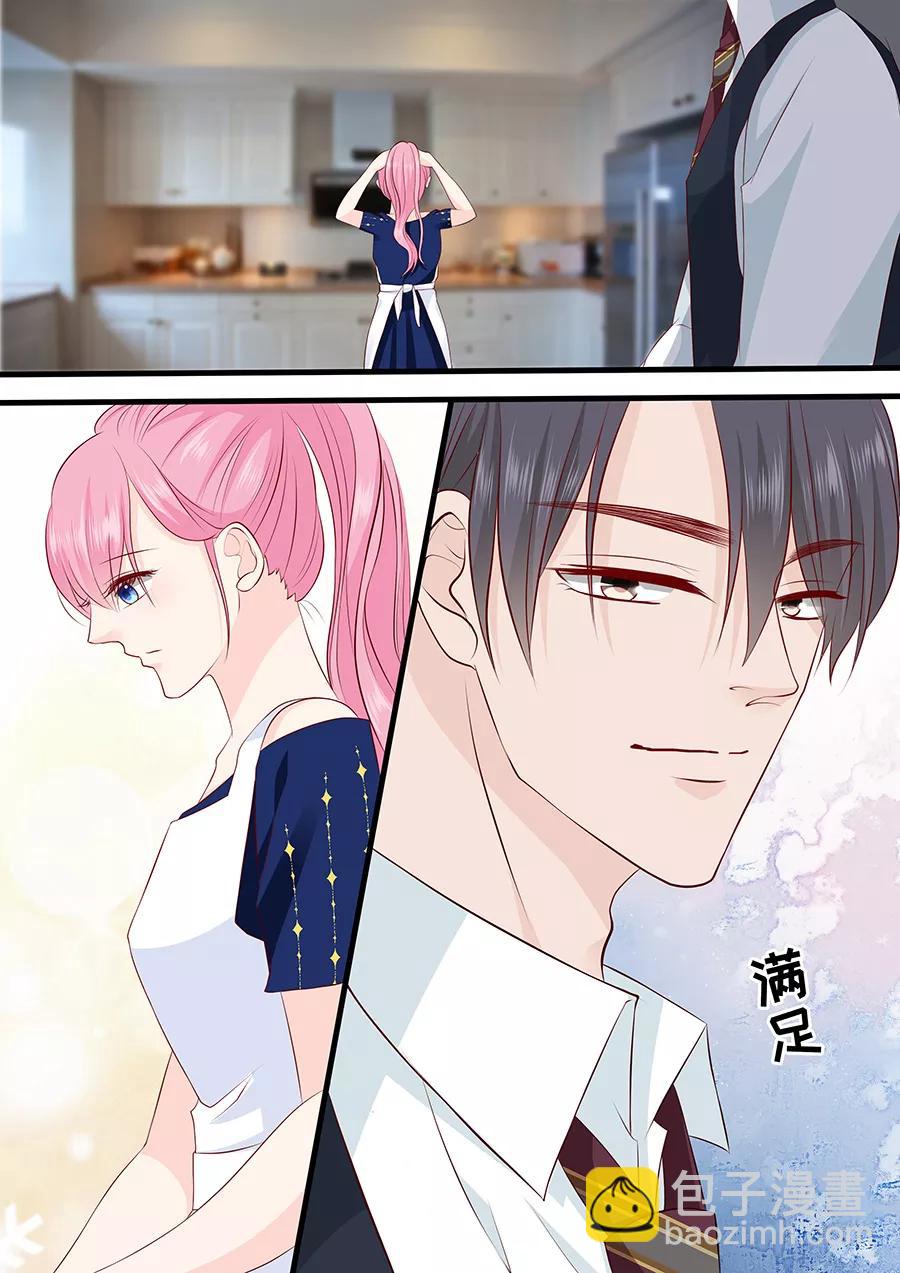 第230话 出去逛逛？3
