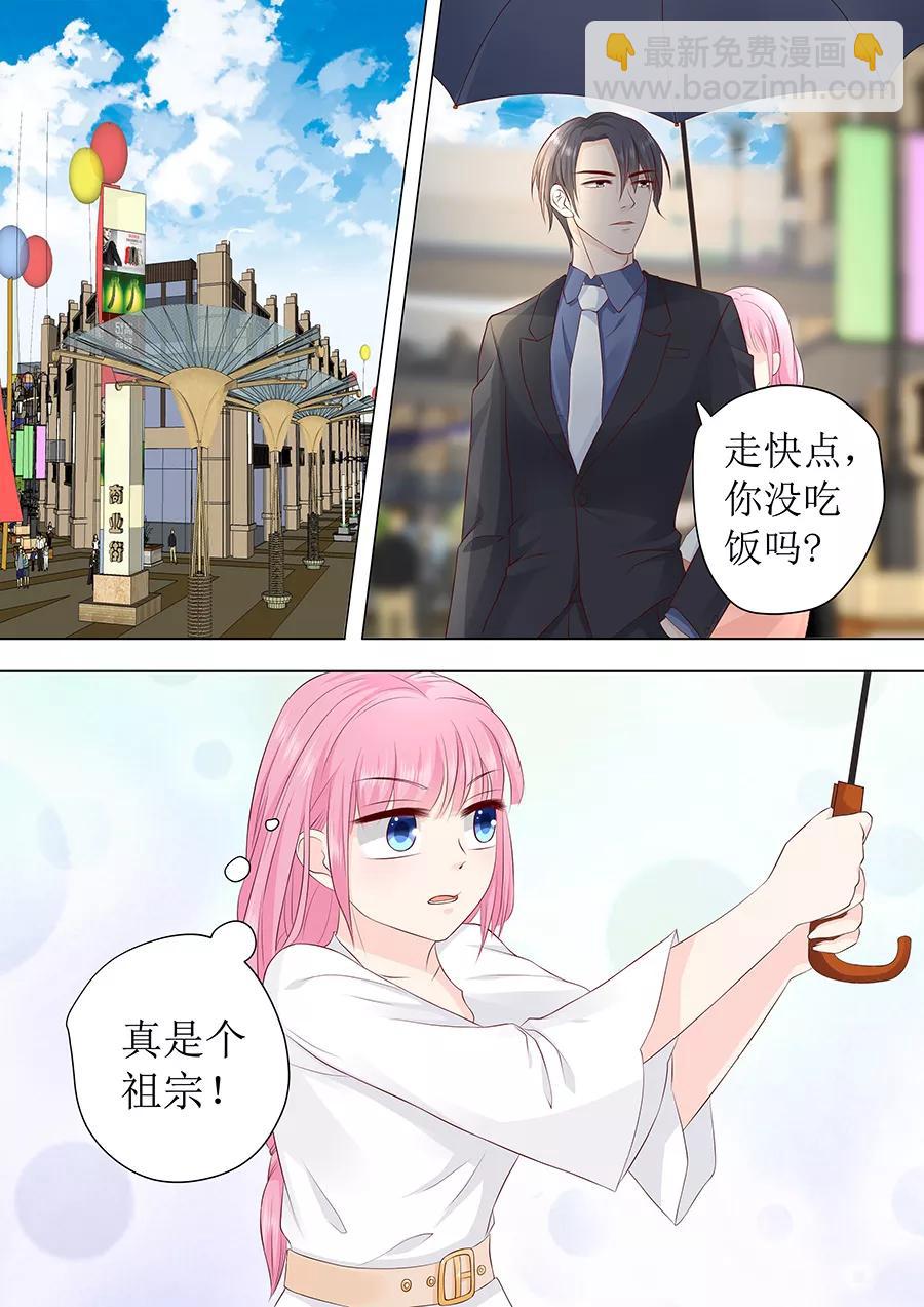 第231话 不该自作多情1