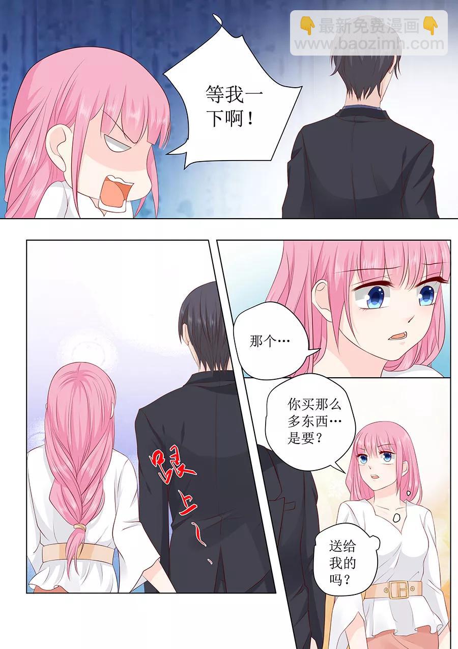 第231话 不该自作多情5
