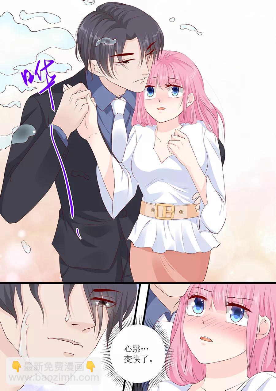 第231话 不该自作多情8