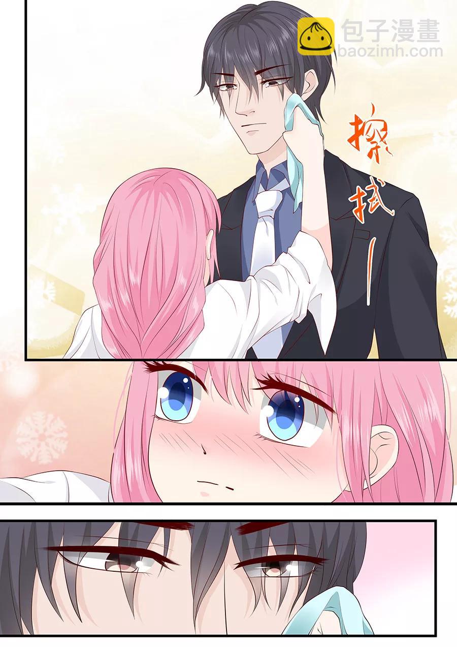 第232话 薛婉婉的哀求2