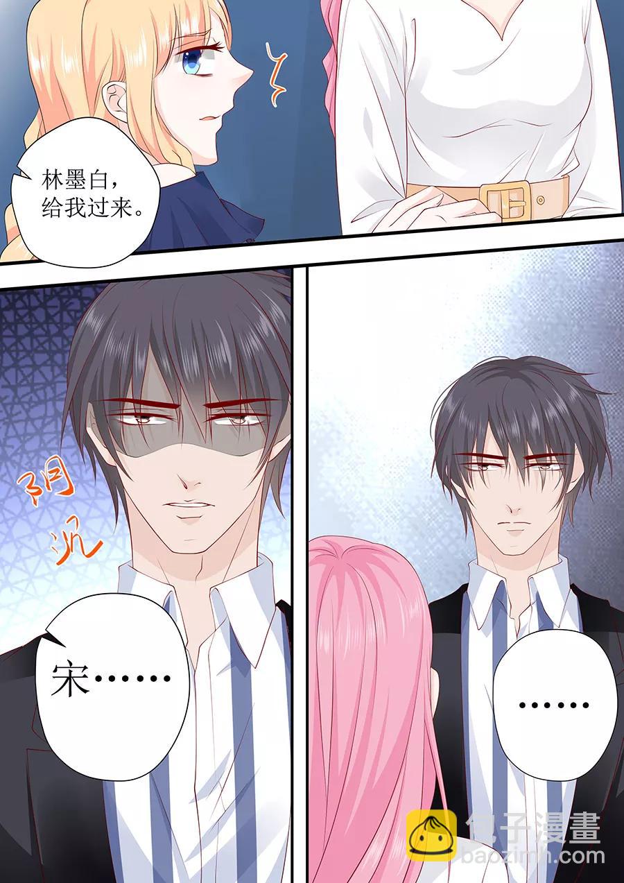 第232话 薛婉婉的哀求6