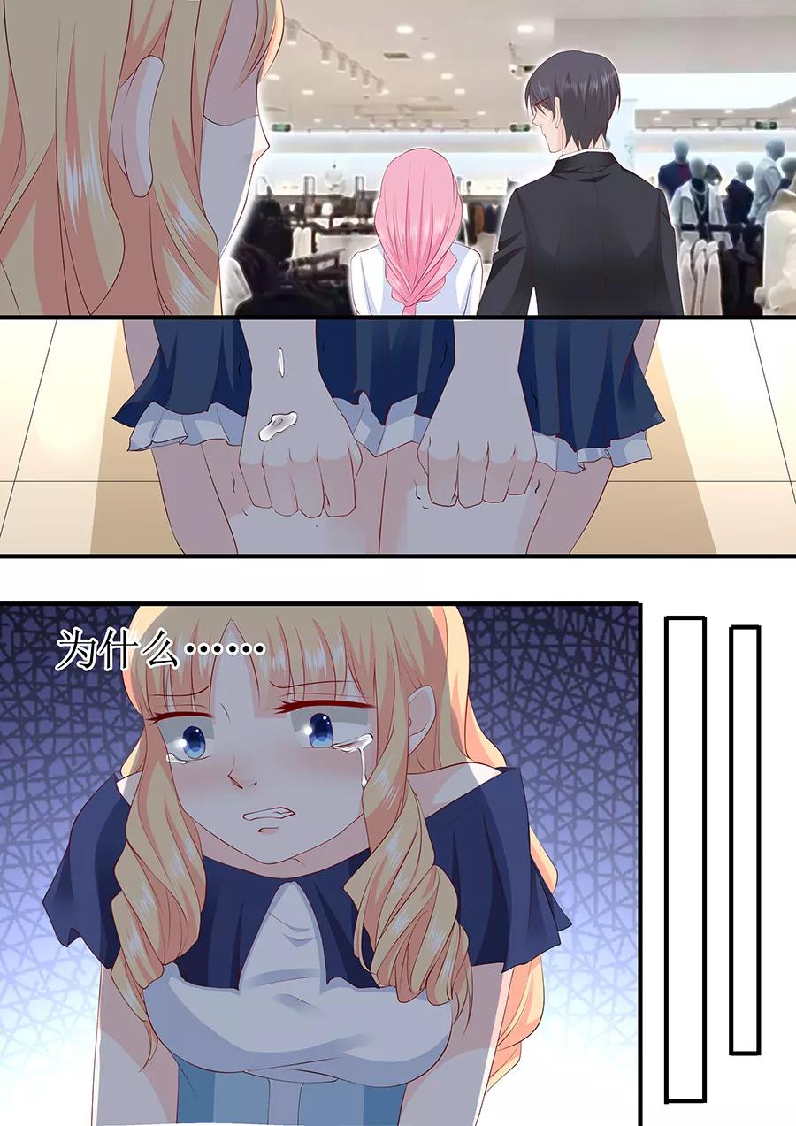 第232话 薛婉婉的哀求7
