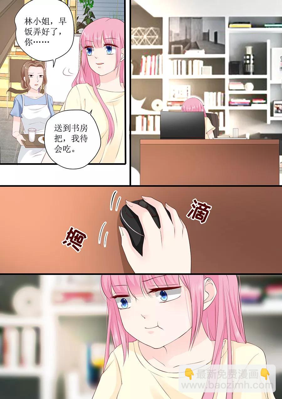 第233话 宋氏家族的婚姻3
