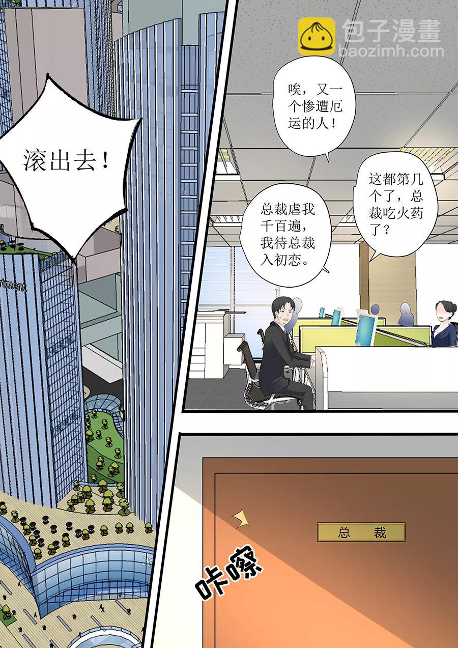 第233话 宋氏家族的婚姻6