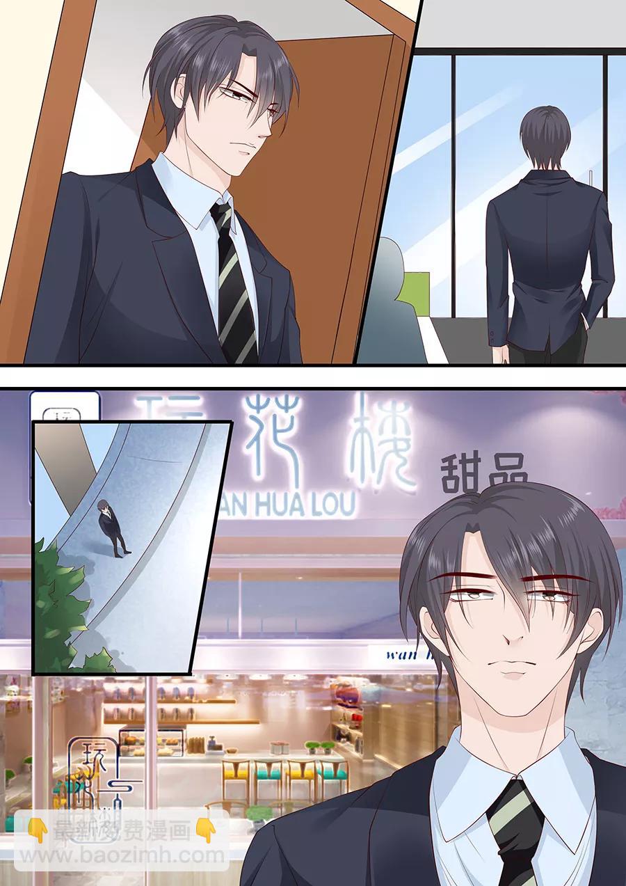第233话 宋氏家族的婚姻7