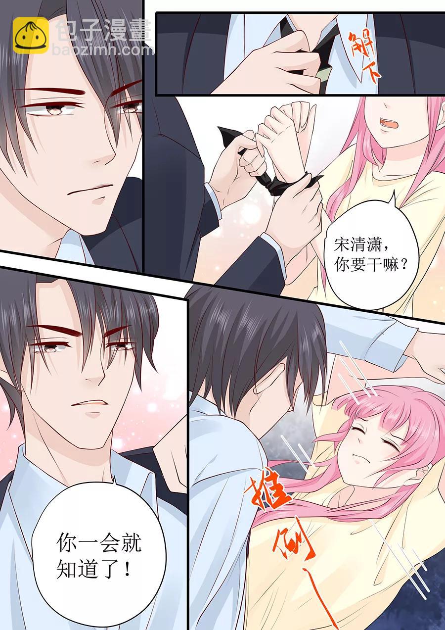 第234话 误解5