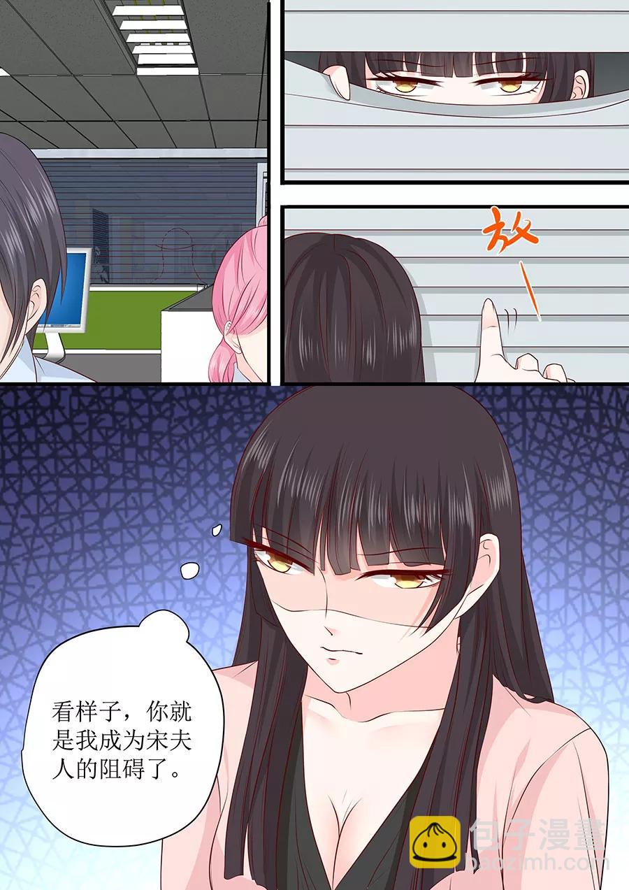 第237话 没有你我怎么睡得着3