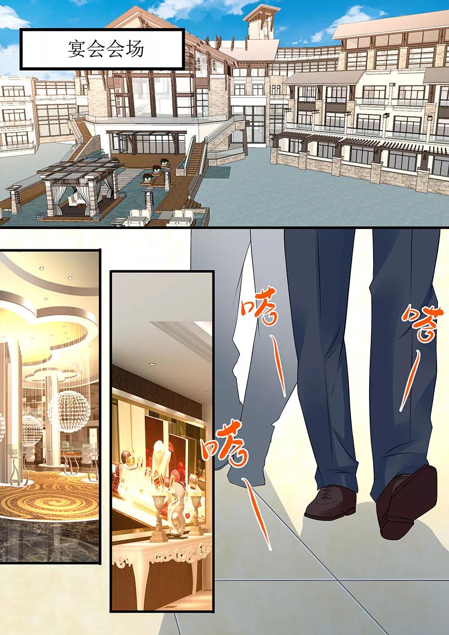 第238话 她的作品我私人买下3