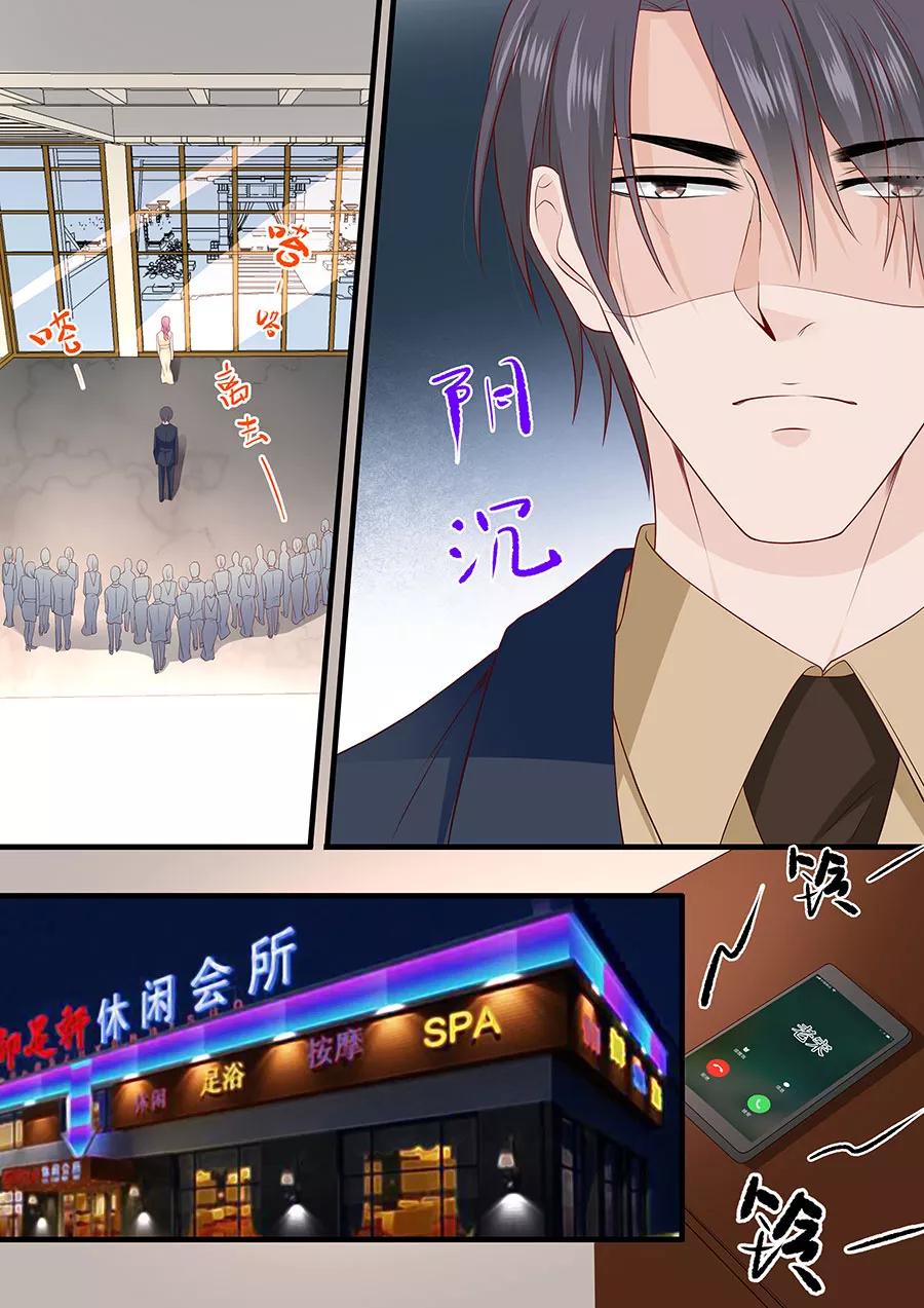 第240话 愤然离开2