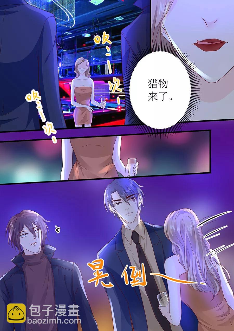 第240话 愤然离开6