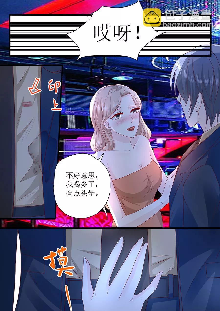 第240话 愤然离开7