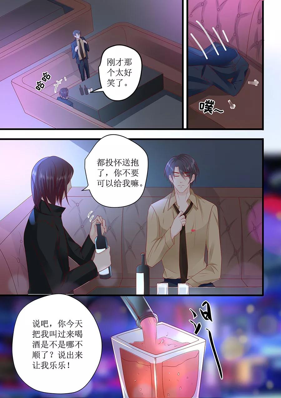 第241话 宋清潇的执着1