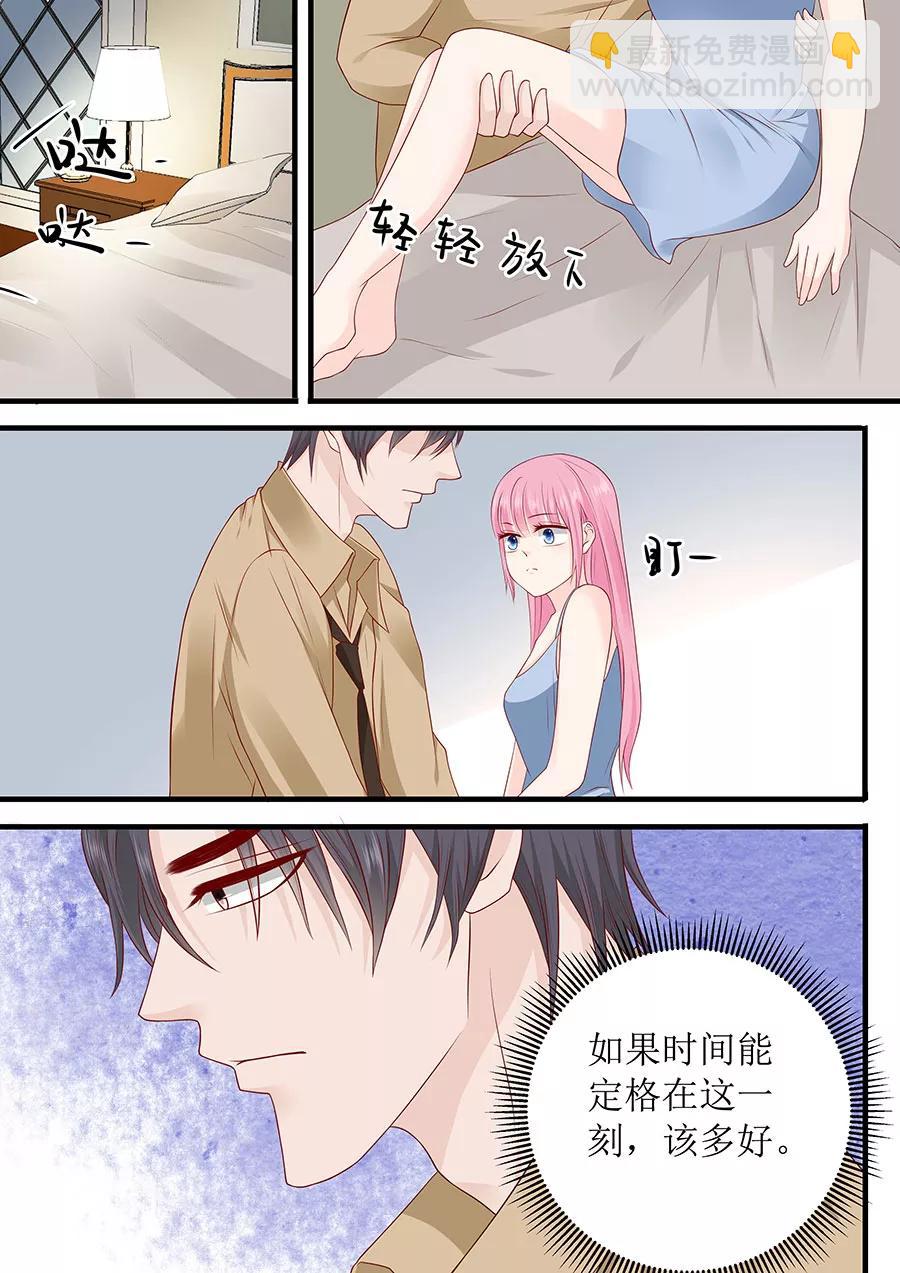 第242话 爱情就是想太多1