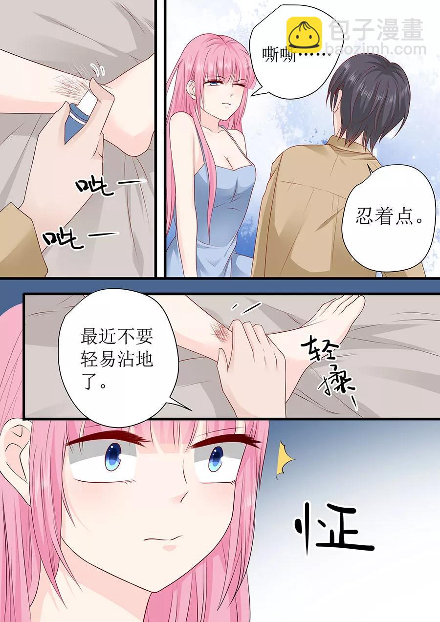 第242话 爱情就是想太多2