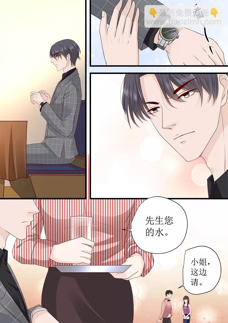 第244话 许雨烟的算计2