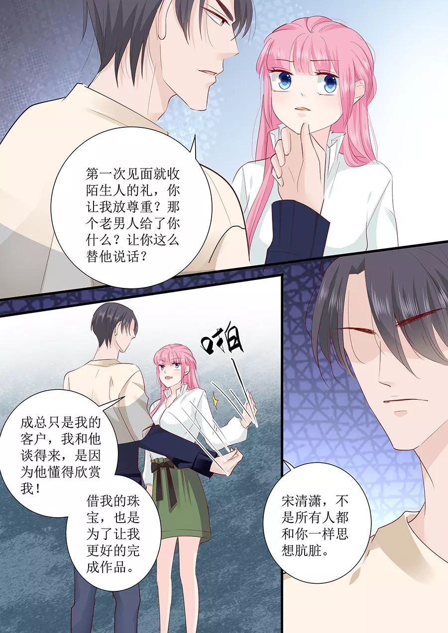 第246话 这只是场交易1