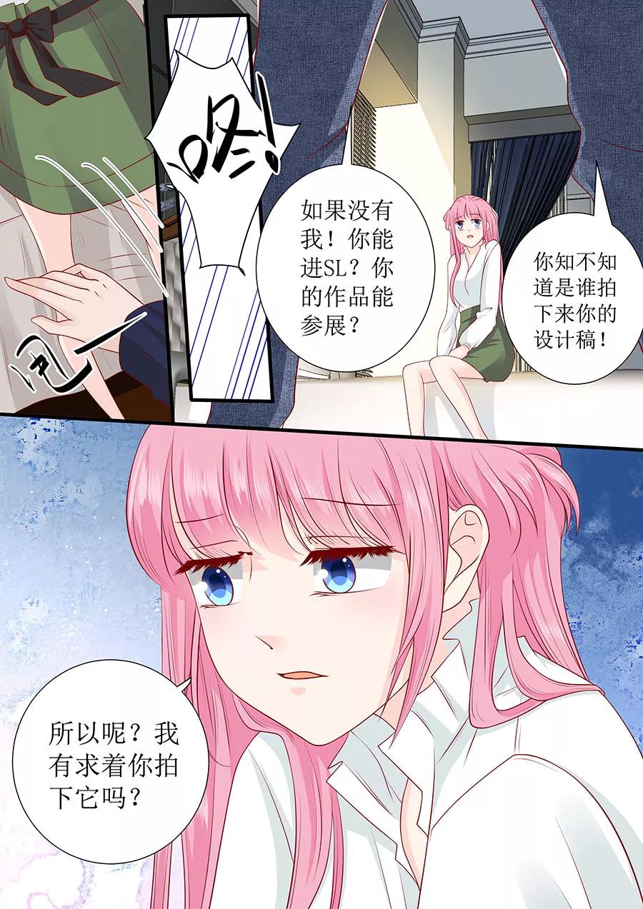 第246话 这只是场交易3