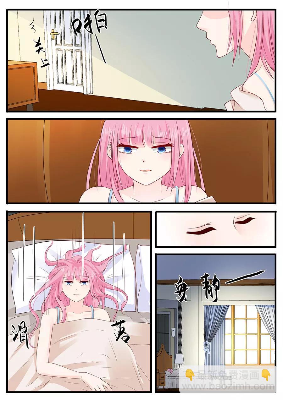 第247话 八卦新闻1