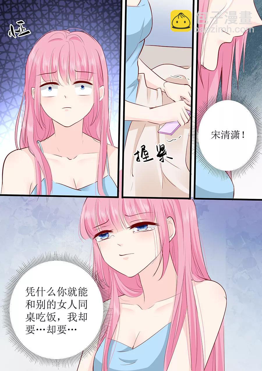 第247话 八卦新闻6
