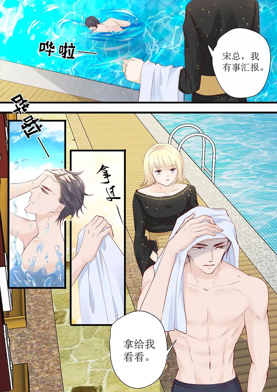 第247话 八卦新闻8