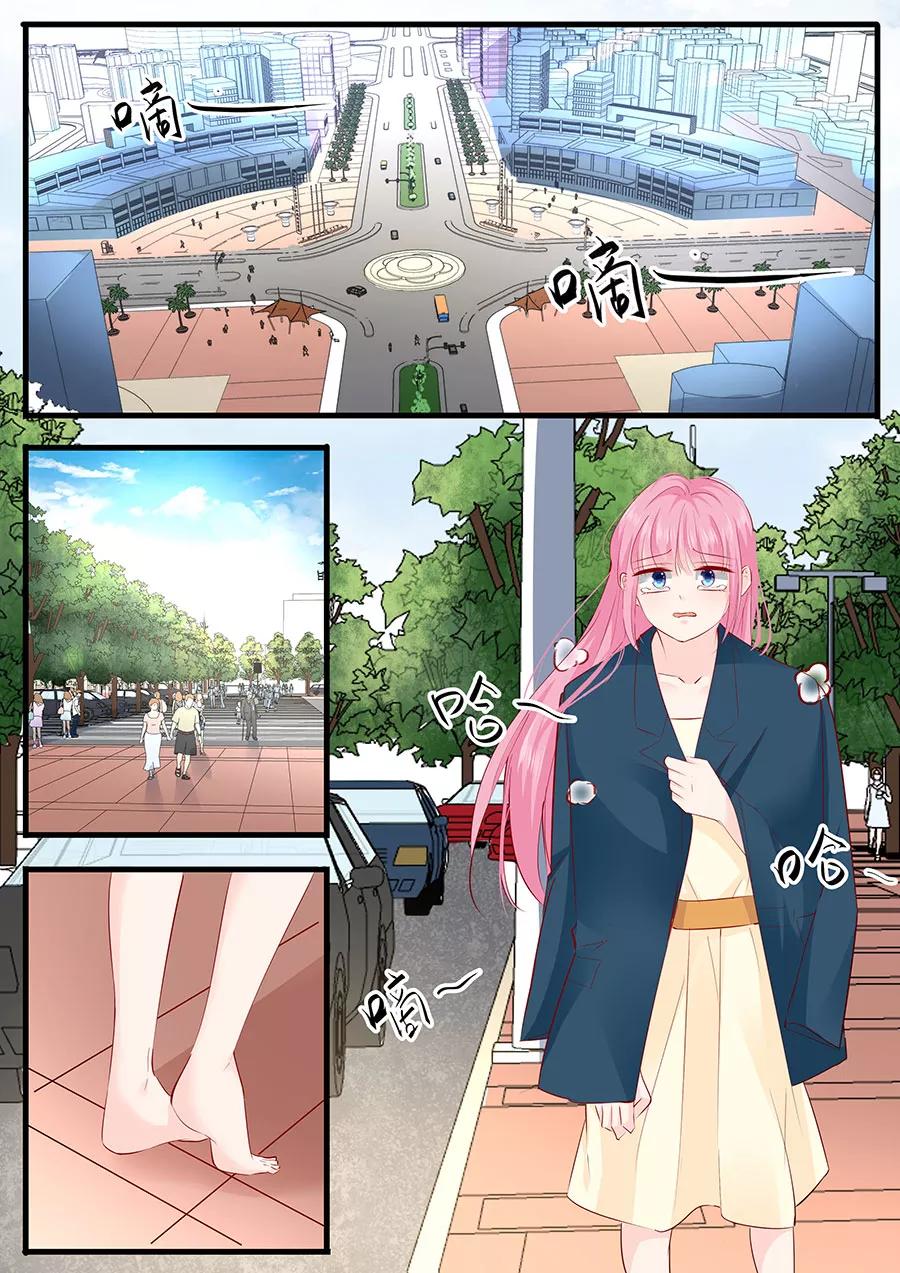 第251话 你父亲真的要不行了1
