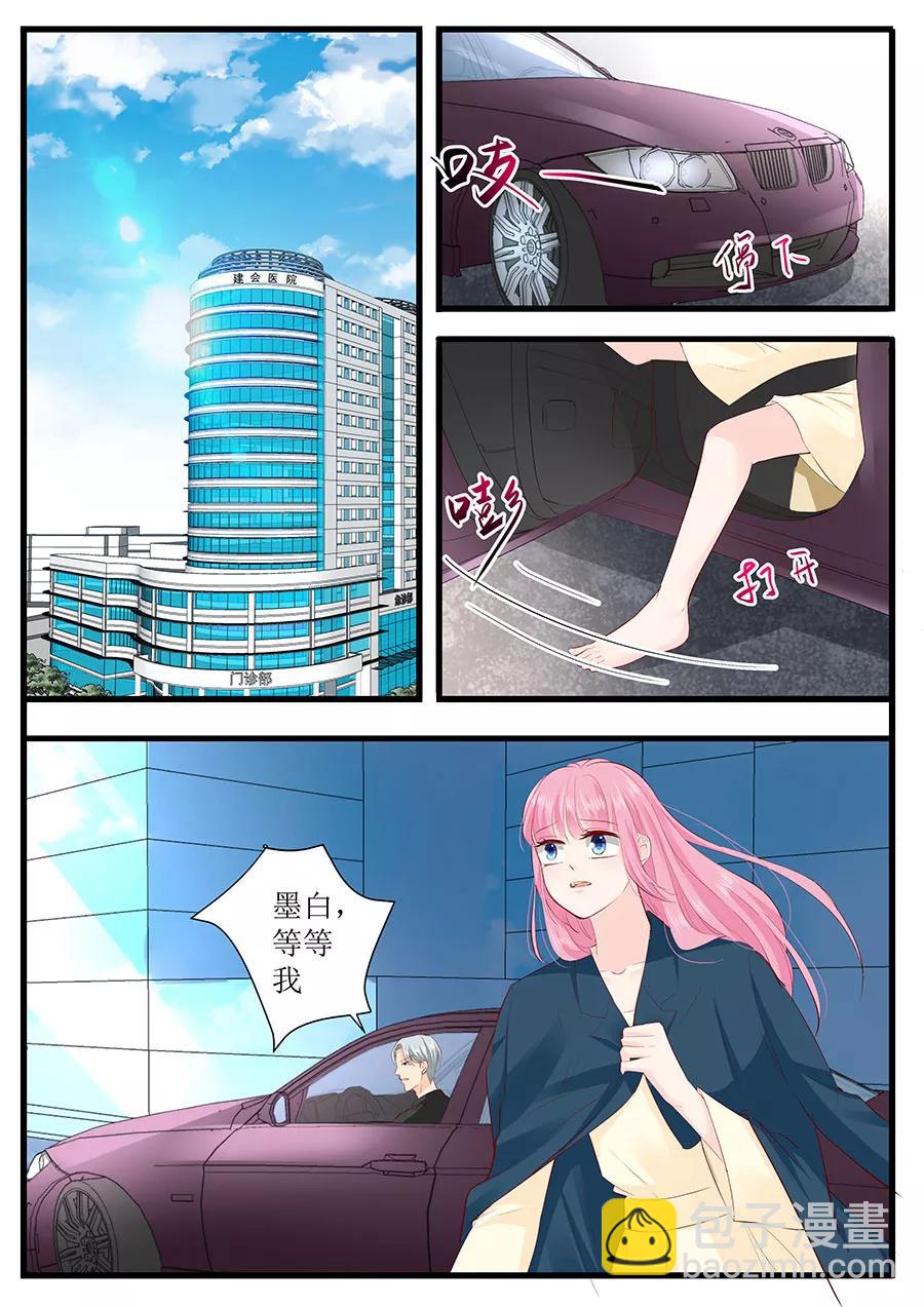 第251话 你父亲真的要不行了4